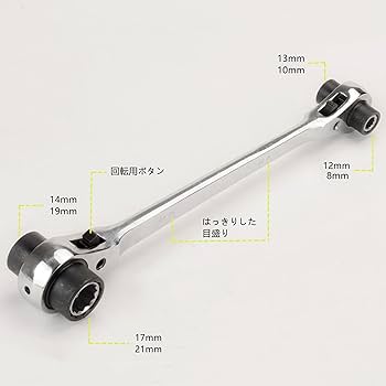 真人　ラスペネ15 SK11 8IN1ラチェットレンチ(8・10・12・13・14・15・17・19mm